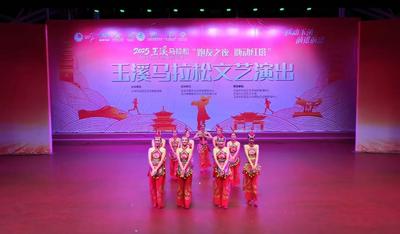 玉马双节畅游玉溪丨“跑友之夜 嗨动红塔”文艺演出圆满落幕，点燃马拉松激情