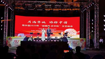 云南南华：彝绣文化周  让你体验不一样的非遗盛宴