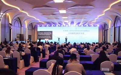 “旅居玉溪”魅力绽放！第18届中国—南亚商务论坛文旅康养及医药专场举行