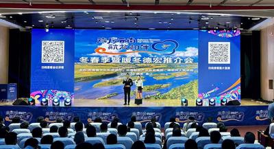 坐着飞机游云南！“旅居云南 航旅相伴”冬春季暨暖冬德宏宣传推广活动举办