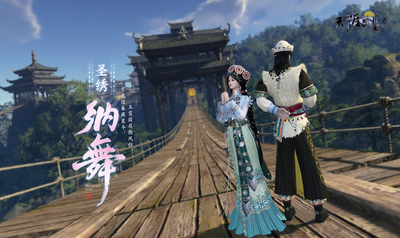 天涯明月刀携手丽江文旅，让非遗技艺在“天刀江湖”中焕然新生