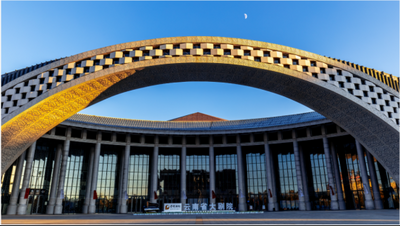 “跟着演出，玩转云南”——国庆、中秋双节近2万人次“追艺”云南省大剧院