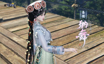 天涯明月刀携手丽江文旅，让非遗技艺在“天刀江湖”中焕然新生