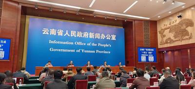 昆明“十四五”文旅高质量发展成效显著  2025年前三季度接待游客2.8亿人次