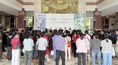 “传物遊心 解构万象——刘怡涛中国画作品展”在西双版纳启幕