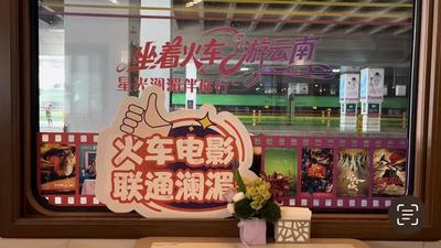 多国电影人乘“星光·澜湄号” 沉浸式感受云南民族风情