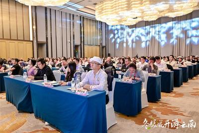 “冬暖花开游云南”2025云南文旅冬季市场营销推广活动在吉林长春举行