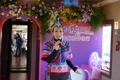 “坐着火车游云南 一路欢歌到楚雄”文旅专场推介燃情“星光·澜湄号”