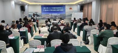 从“守艺”到“创艺”：丽江非遗传承人集中充电，探索创新之路