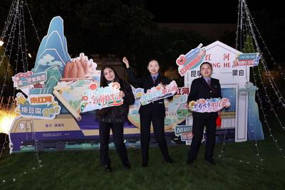 云南路地联合 在蒙自开展“坐着火车唱民歌”文旅主题宣传推介