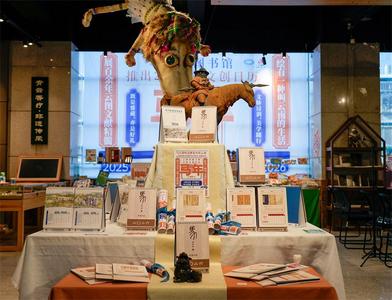 当古籍珍品邂逅水彩云南——云南省图书馆推出2026年文创日历