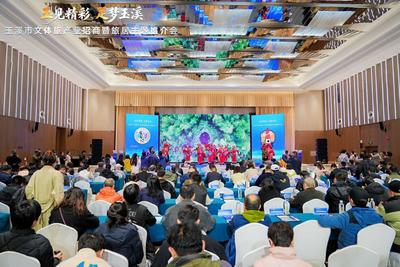 玉溪文旅周刊丨昆明市、玉溪市、普洱市、西双版纳州携手共建“中老铁路黄金旅游线”，共推区域文旅融合发展