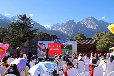 “情定云南·舍不得的丽江”在丽江开启旅行婚礼新浪漫