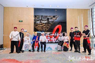 “冬暖花开游云南”2025冬季文旅推广活动走进武汉  共绘跨区域合作新图景 