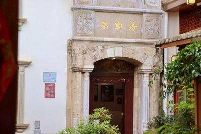 打卡玉溪100家小店丨炊锅暖，老宅情：将军第里的江川炊锅宴
