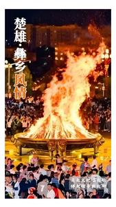 云游 | 诗画云南十六州，一步一景皆风情