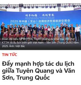 越南媒体高度关注中国文山—越南宣光跨境旅游工作对接会
