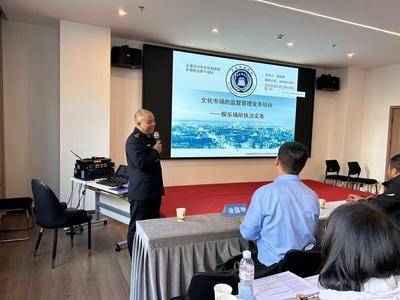 玉溪市文化和旅游局举办2025年文化和旅游市场执法骨干培训班