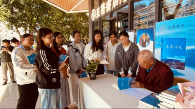 《哀牢深处》新书发布会举行——让你遇见哀牢山脉的晨雾与阳光