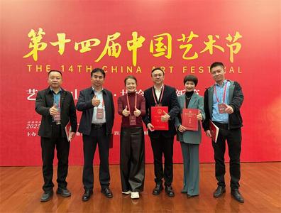 “象”往成真     云南舞蹈《太平有象》喜获文华节目奖