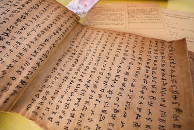 跟随希林娜依·高的脚步 在彝族创世史诗《查姆》中听见万物起源  