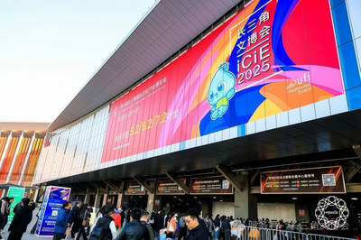 对于上海，云南文化产业有3点祝愿和期许