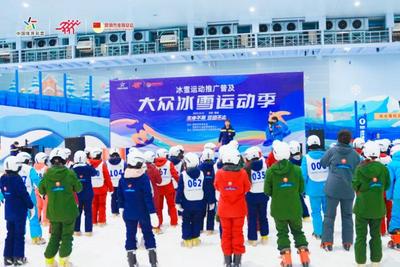 春城飘“雪”来！“冰雪推广普及-大众冰雪运动季”点燃冰雪运动热情