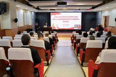 玉溪市文化和旅游局举行2025年行业消防安全培训 筑牢安全发展防线