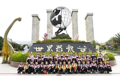 禄丰世界恐龙谷推出爱心减免活动 提升研学服务惠及特殊群体