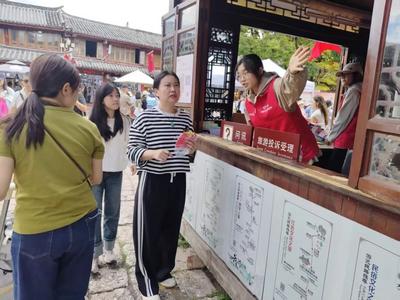暖游正当时！丽江多维服务升级，诚意迎客