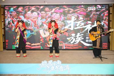 “旅居云南·康养普洱”暖冬推介会在陕西西安成功举办