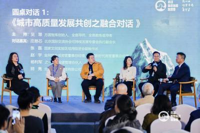 丽江启幕生态旅居生活季，探寻产业发展新路径