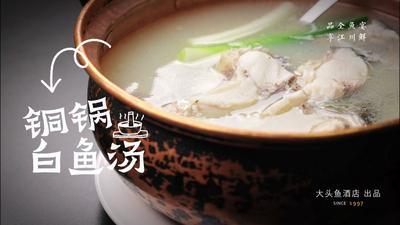 温润玉溪 旅居福地丨在江川，吃鱼的花样远比你想象的更多！