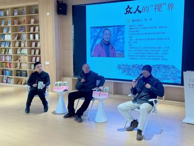 《众人的“视”界——2026年艺术日历》出版发行