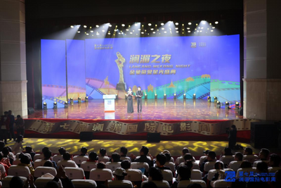 第七届澜湄国际电影周曲靖落幕 流域光影精彩待续