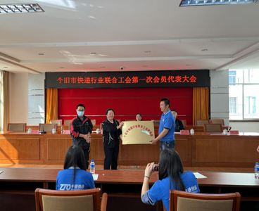 數(shù)說(shuō)“十四五”丨紅河州總工會(huì)交出基層組織建設(shè)答卷