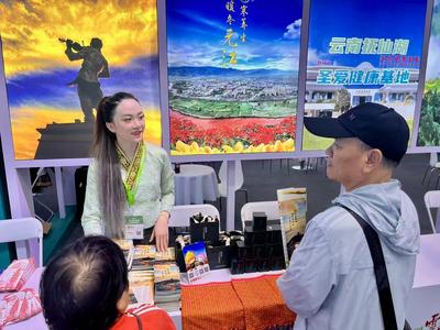 玉溪旅居康养亮相2025海口国际旅交会  英文推介链接全球客源​