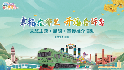 欢乐歌舞、非遗美食……来同德广场一站式体验开远的幸福生活！