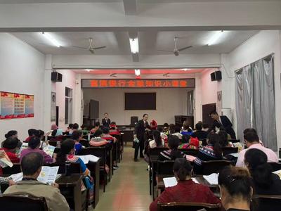 存款保险“零距离” 富滇守护“夕阳红”  ——富滇银行楚雄元谋支行走进老年大学开展主题宣讲活动