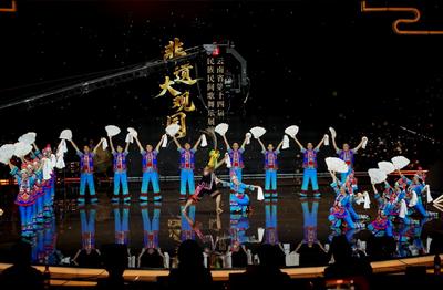 玉溪市在云南省第十四届民族民间歌舞乐展演中荣获5个奖项