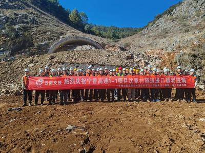 云南交投双项目同步推进 交通建设再添新进展