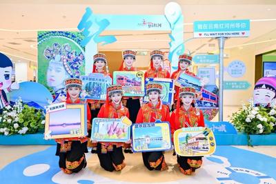 西安的朋友，明天一起“云”赏红河魅力！