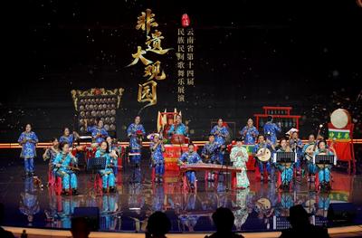 玉溪市在云南省第十四届民族民间歌舞乐展演中荣获5个奖项