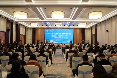 2025云南·元谋第九届蔬菜种业博览会开幕