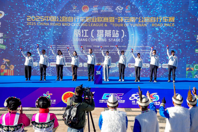 跟着赛事去旅行丨2025“环云南”自行车赛在丽江热血开赛
