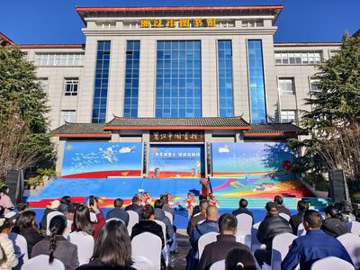 书香润童心 悦读启新程——丽江市少年儿童图书馆开馆