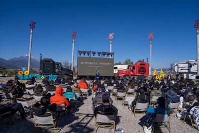 2025年丽江观星季系列活动启幕，全新文旅 IP 点亮文旅新征程