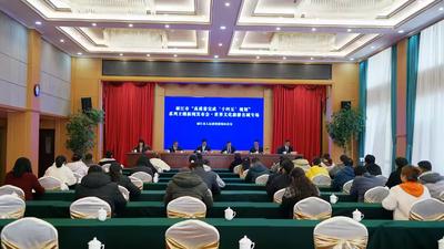 新闻发布会丨“舍不得的丽江”如何炼成？