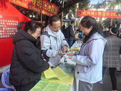 红河州文化和旅游局积极开展“宪法宣传周”集中宣传活动