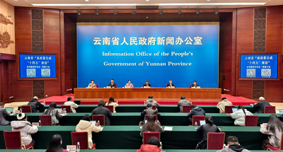 “旅居楚雄 四季康养”品牌越来越响